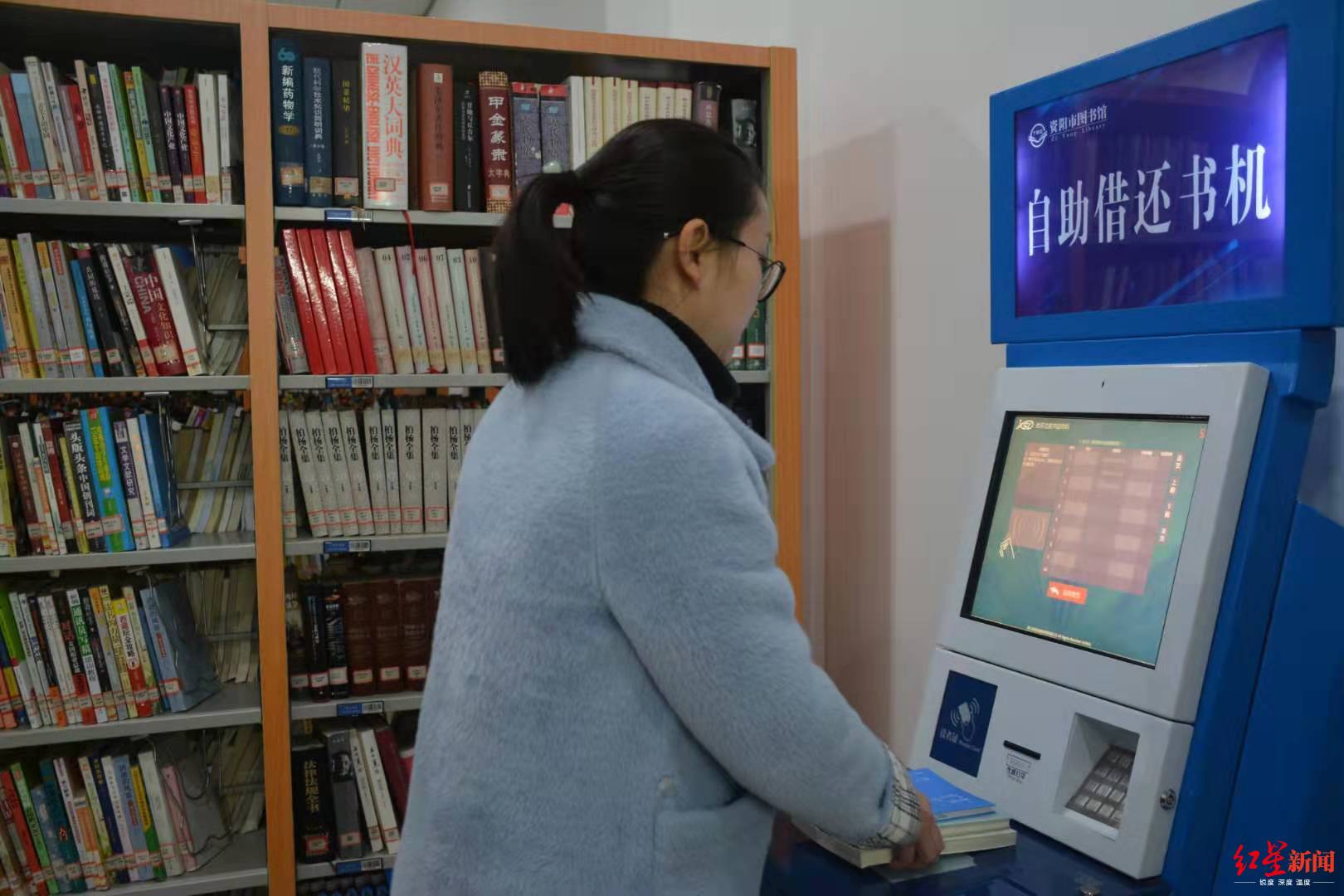 资阳借书可在成都还,成资联手开通"图书异地通借通还服务"