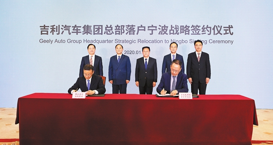 谈判桌上的中国汽车巨头