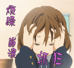 244_225gif 动态图 动图