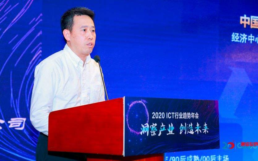 联通沃音乐总经理李韩5g只是新经济大潮中的一个变量