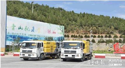 綠色礦山企業(yè)先行者！博望礦業(yè)投資千萬元，打造“花園式礦山”