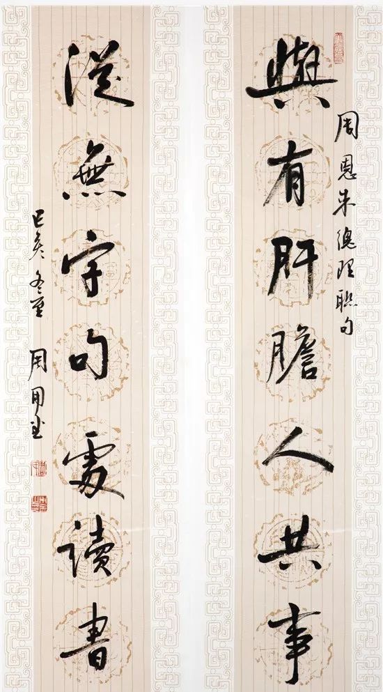 【书画·艺术】书情画意—周用金,易衡卫2020迎春书画展18日即将开幕