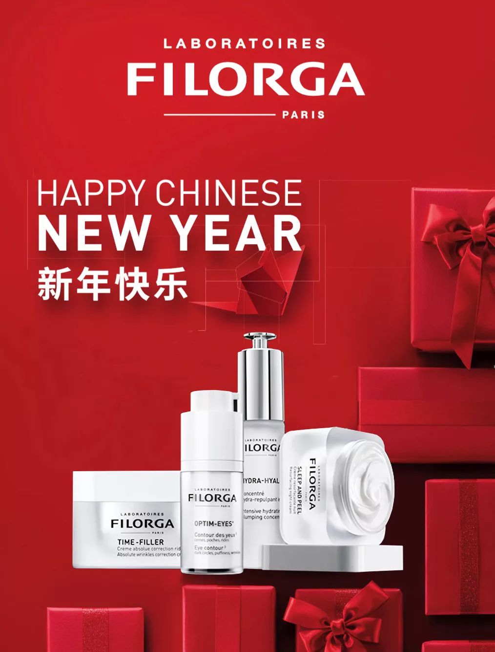 菲洛嘉新年促销给力上线更享tangs会员日额外返现优惠