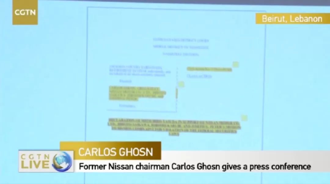 称都是日本人的阴谋！戈恩开2.5小时发布会，痛陈被抓后日产日均损失4千万刀 | 经观汽车