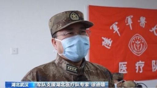 一线医护人员如何科学防护?探访我军支援湖北