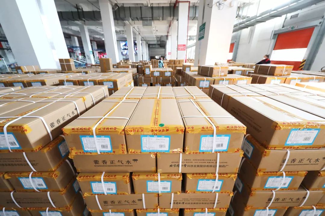 同仁堂科技发展集团5万件防疫药品已发出