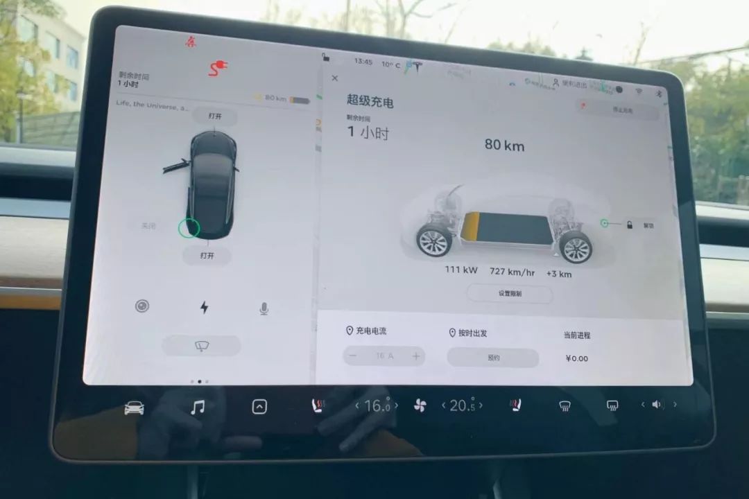 春节长“驾”特斯拉Model 3，疫情期间超充还免费？