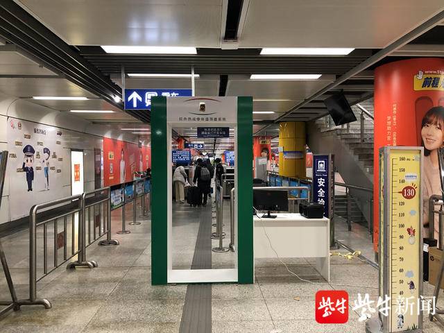 狄公宣 记者 陈勇)今天下午,南京地铁一号线新街口站的南北两个安检处