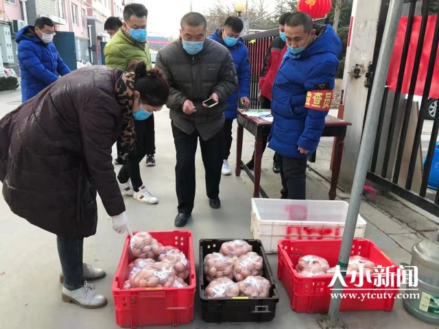 莱州市程郭镇西坊北村：成立党员志愿服务队统一为村民采购物资