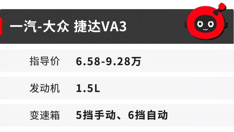 值得入手！这些10万内能搞定的轿车性价比超高