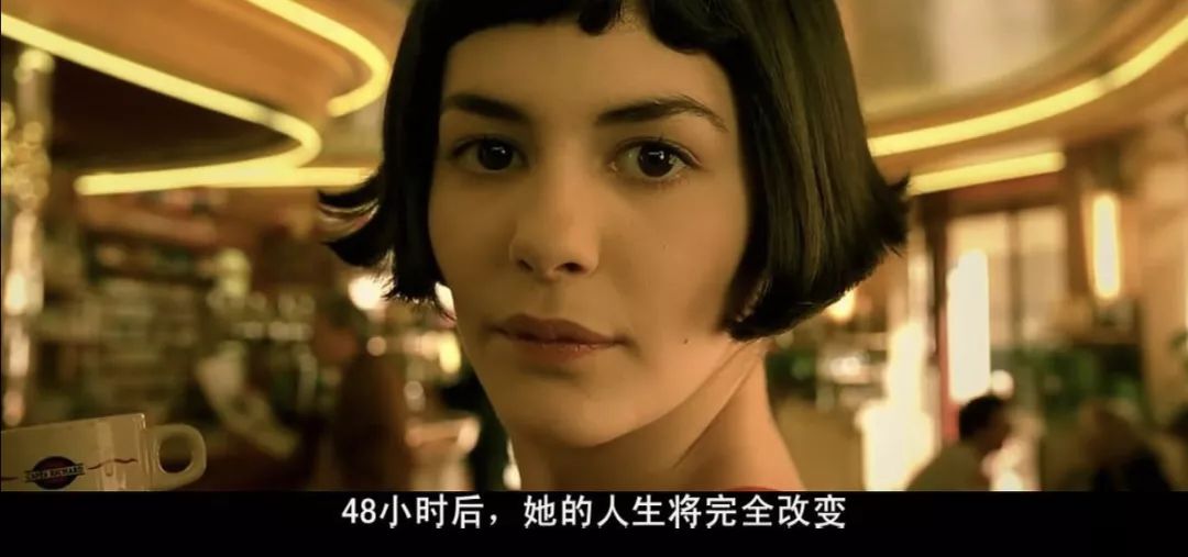 宅家除了数地砖,还有一大波好电影可以撸|伯德小姐|天使爱美丽|初恋这