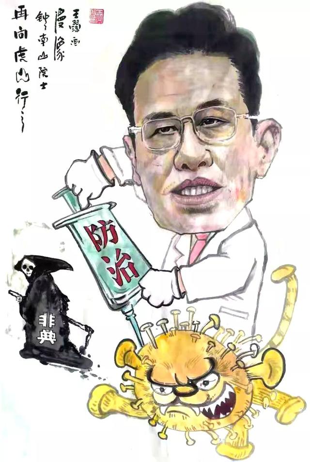 战"疫":陕西漫画家在行动