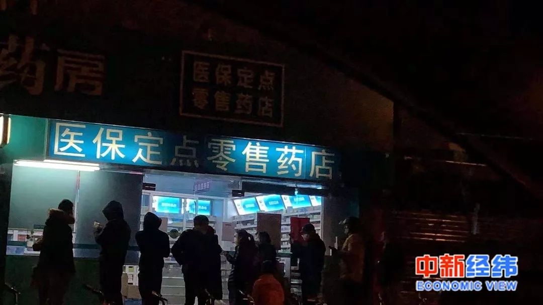 ▲某药店排队场景 受访者供图