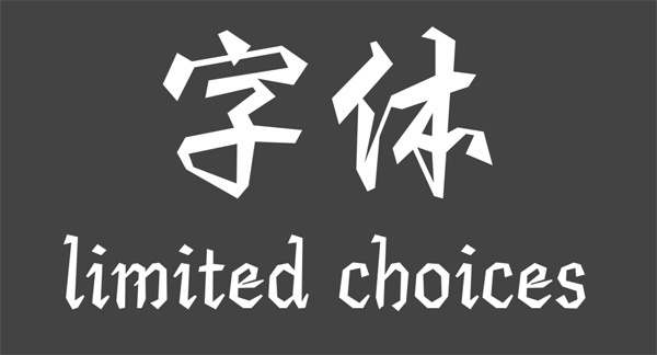 自修城市 城市字体观察 店招考现 上 书法 新浪财经 新浪网 自修城市 城市字体观察 店招考现 上 书法 新浪财经 新浪网