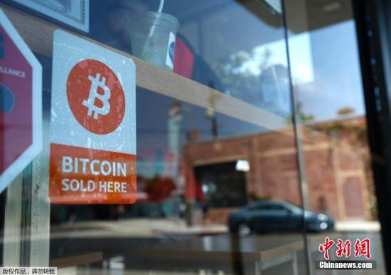 比特币资料图。