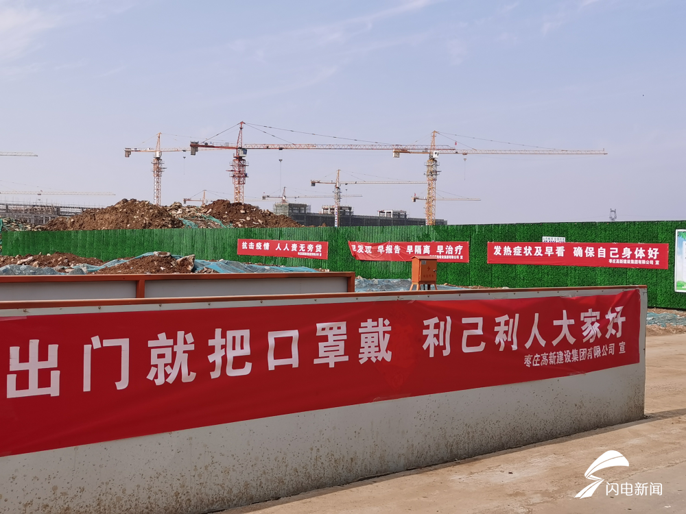 复工首日测温,戴口罩,消毒成标配!