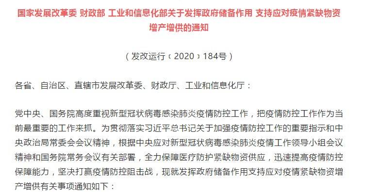 口罩缺口有多大?纸尿裤、内衣工厂都转做口罩驰援 大健康 口罩缺口有多大?纸尿裤、内衣工厂都转做口罩驰援 大健康