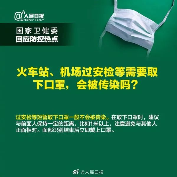 病毒可以通过气溶胶传播？还能开窗通风吗？答案来了！（附出门购物全流程防护指南）