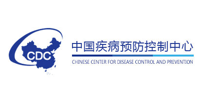 中国疾控中心主任抗体诊断试剂近临床试验完成阶段