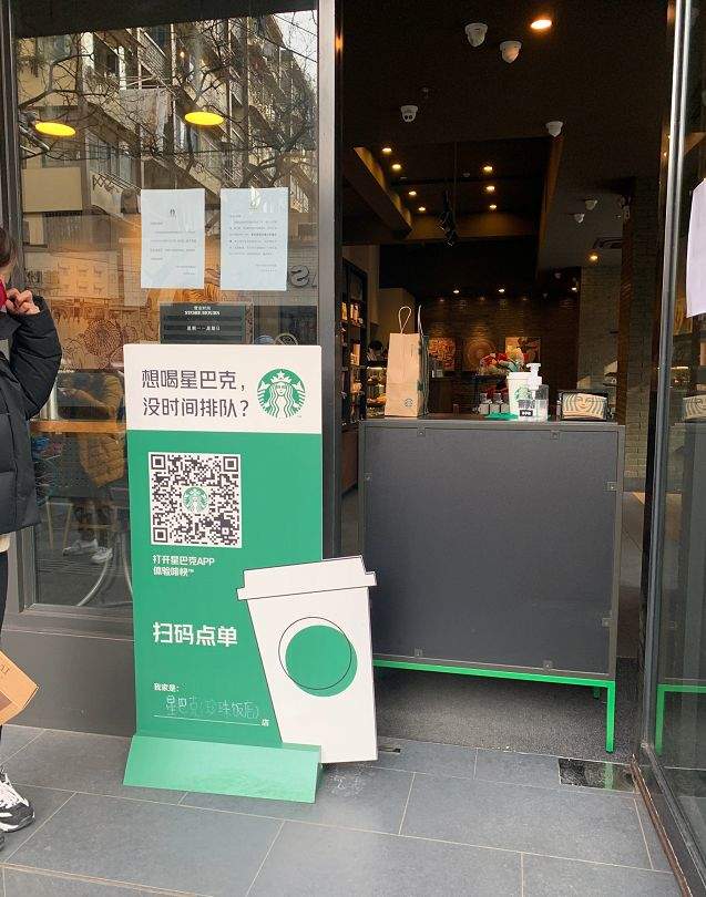 海底捞都关了,为何星巴克,麦当劳还在营业?