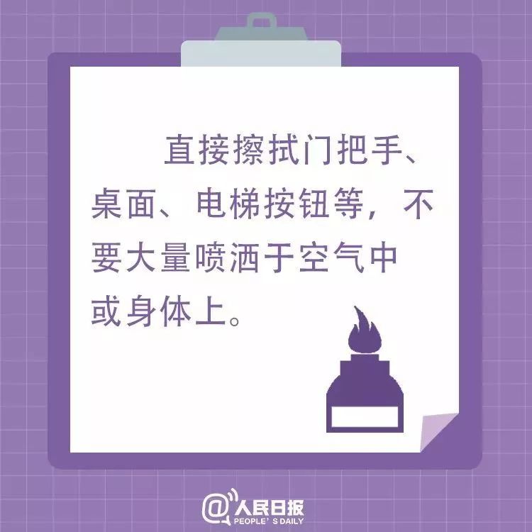 出门购物回来用不用消毒？需要，一图看懂！