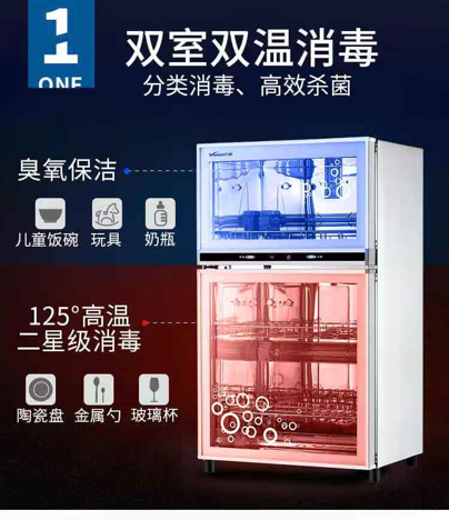 万和消毒柜99 99 灭菌率守护家人健康 收纳 新浪科技 新浪网
