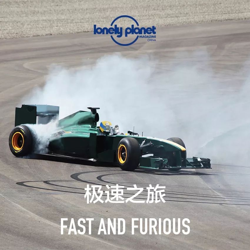 飙车吗 跟随奥斯卡获奖影片 开启极速之旅 奥斯卡 极速车王 新浪新闻