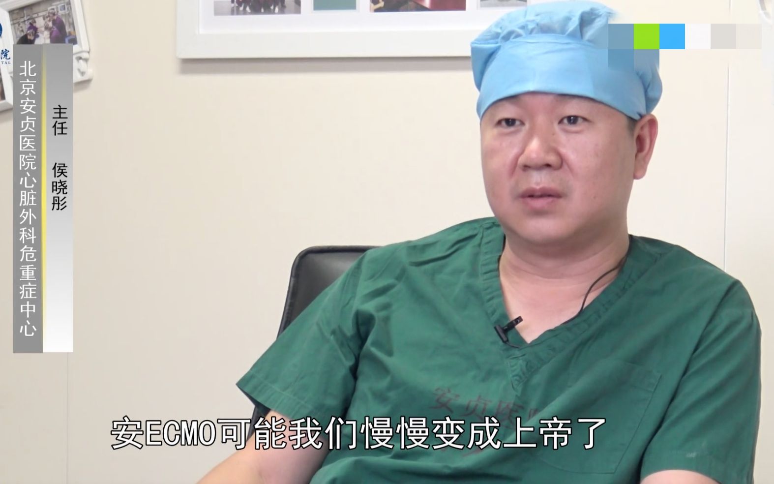 包含首都医科大学附属安贞医院代取报告不懂问客服的词条