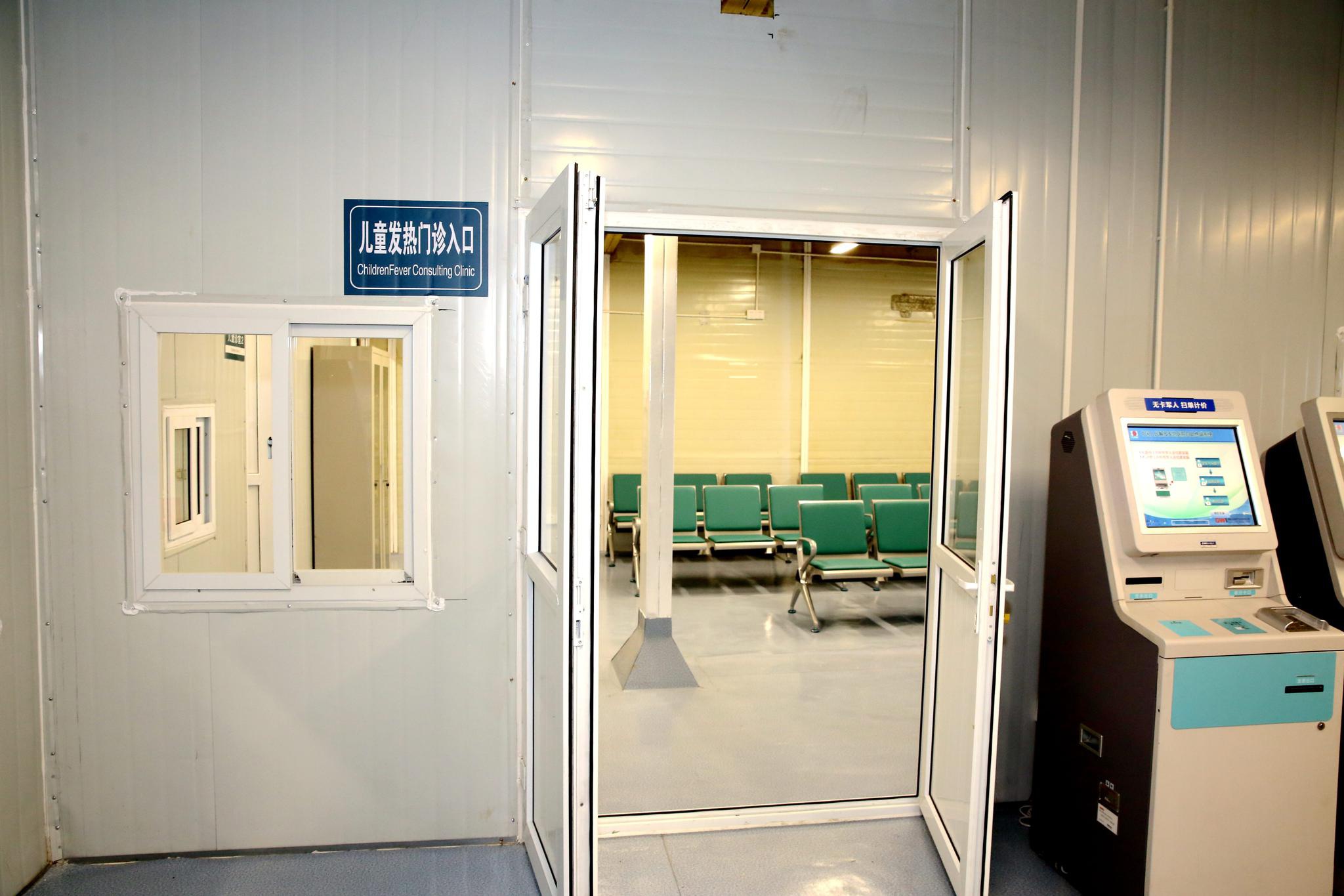 解放军总医院新发热门诊投入战疫