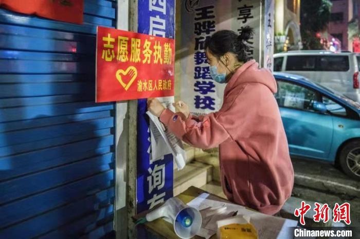 江西新余市渝水区某小区的志愿者服务点。 中新网 图