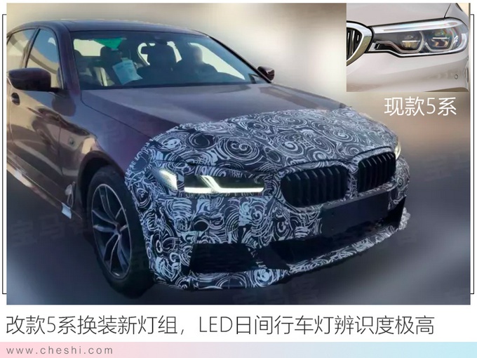 宝马大波新车来袭，改款5系领衔，看了这造型后你心动了吗