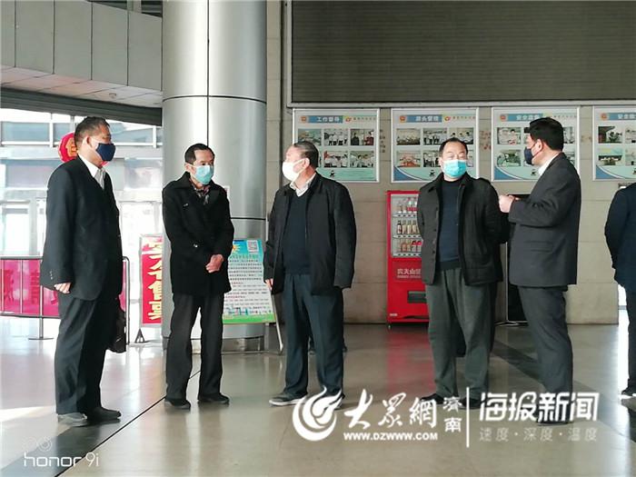 济南城乡交通运输局领导到莱芜长运集团督导疫情防控工作