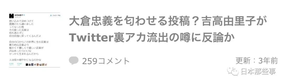 吉高由里子事业动向受关注屡出佳作击破情伤传言 吉高由里子 大仓忠义 Friday 新浪娱乐 新浪网