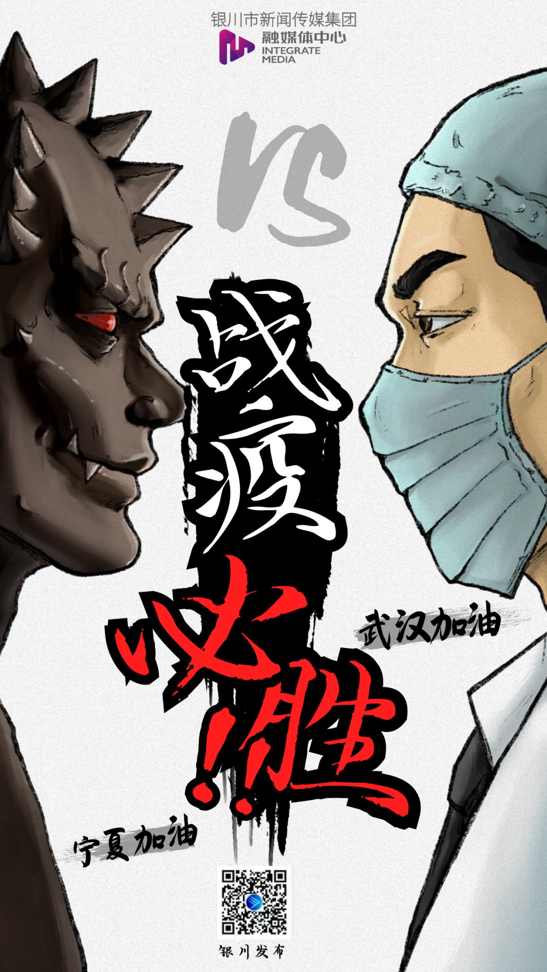 宁夏新冠肺炎疫情目前以本地感染病例和聚集性病例为主