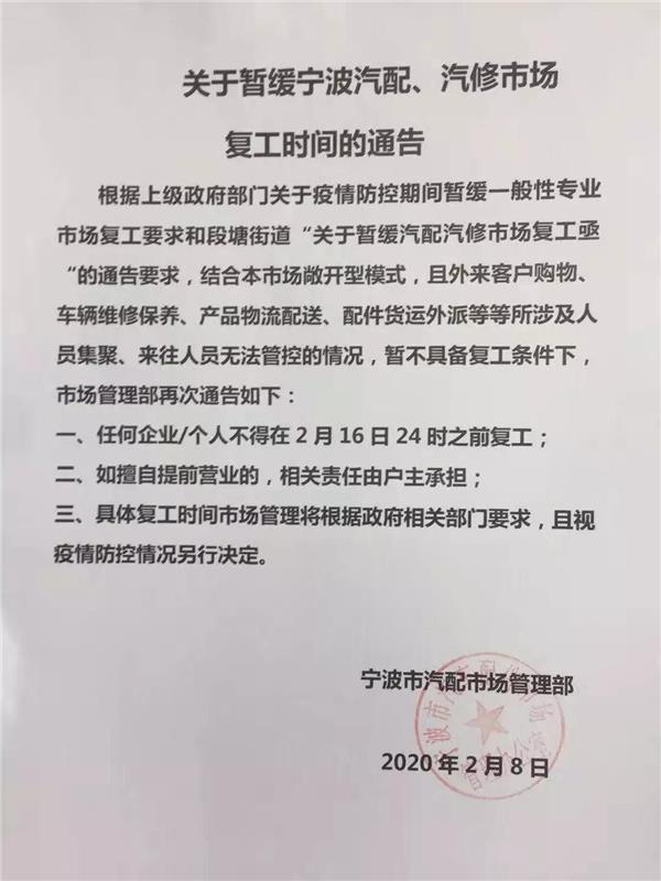 五大因素影响下 你的门店什么时候开业？