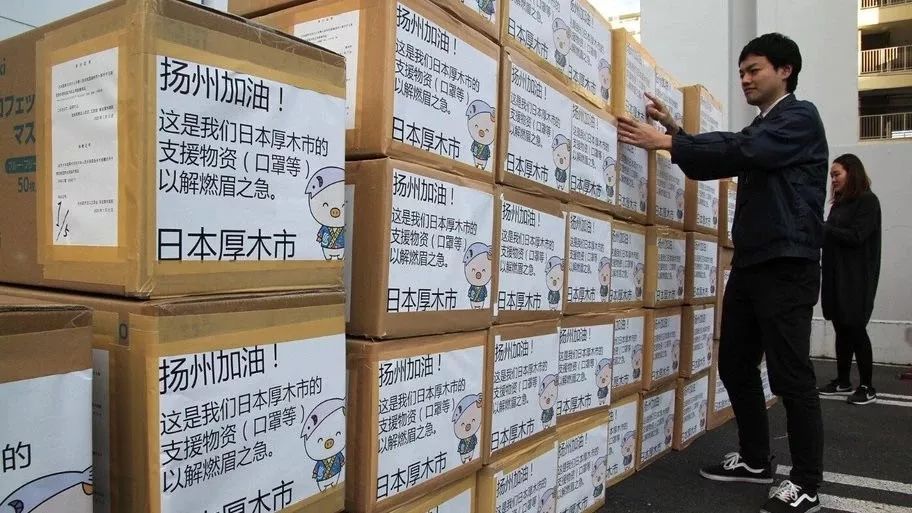 日本再挺中国战"疫" :一人5000,自民党议员带头捐款!