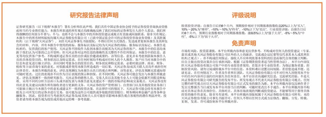 怎么介绍ipm10【天风电子】斯达半导：国内IGBT龙头，国产替代先驱_https://www.jmylbn.com_新闻资讯_第28张