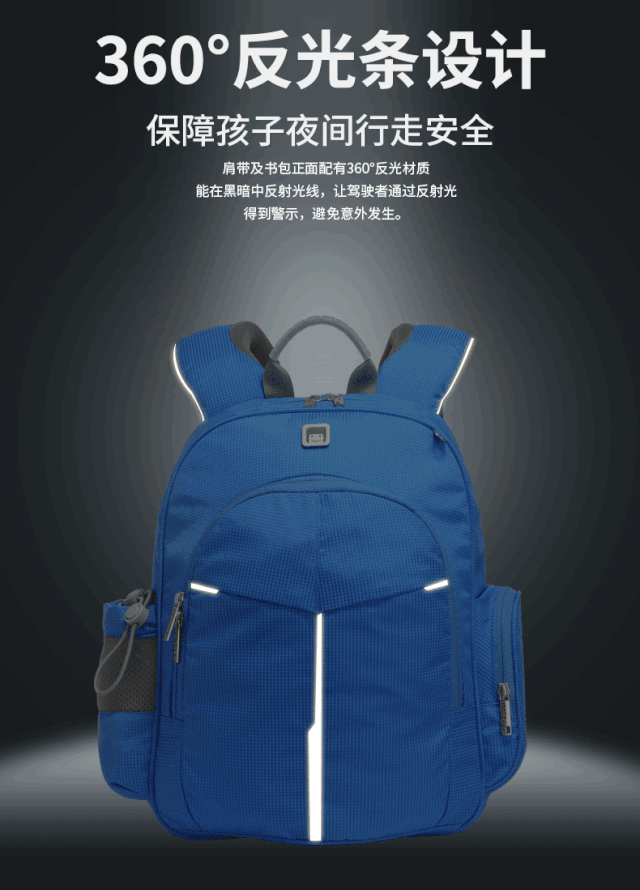 这才是给孩子背的理想书包!有了它,5公斤书本背着也不累,护脊、减负、不驼背|减负_新浪新闻