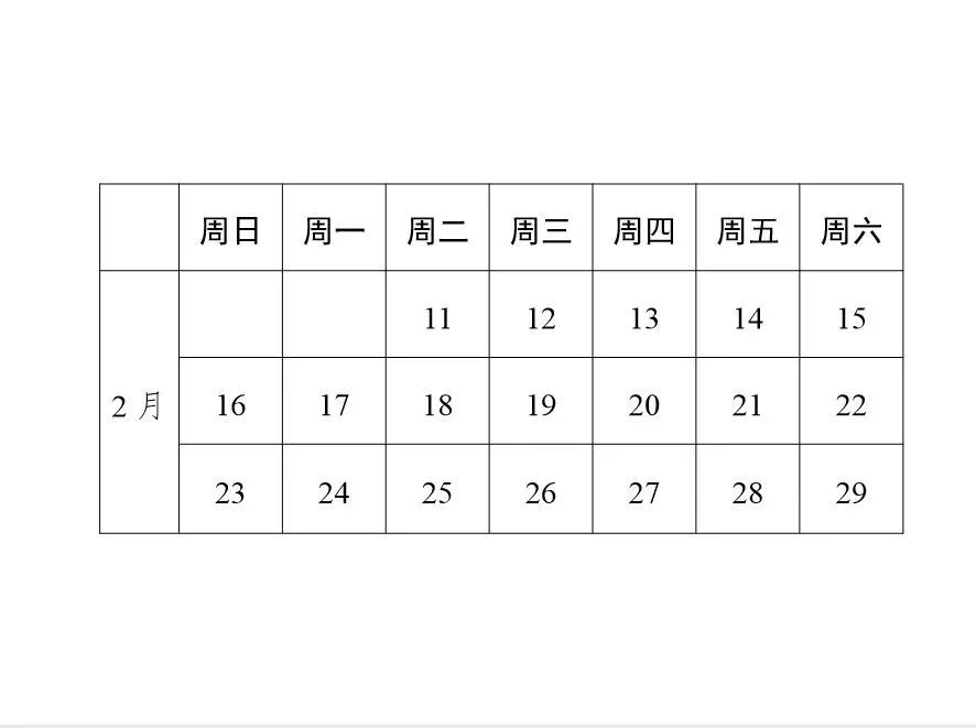 武漢所有小區(qū)實(shí)行封閉管理，看看出入證都長(zhǎng)啥樣(圖6)