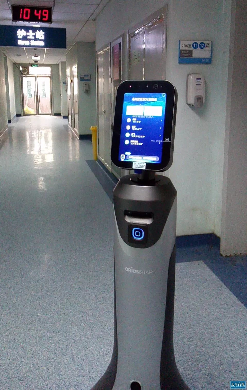 战疫·绸缪稳增长丨人工智能测温,24小时机器人咨询,ai企业补充抗疫