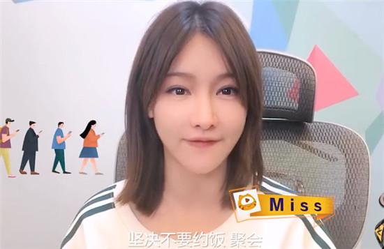 虎牙一哥一姐齐献爱心miss拍公益视频评论一言说出所有人期盼