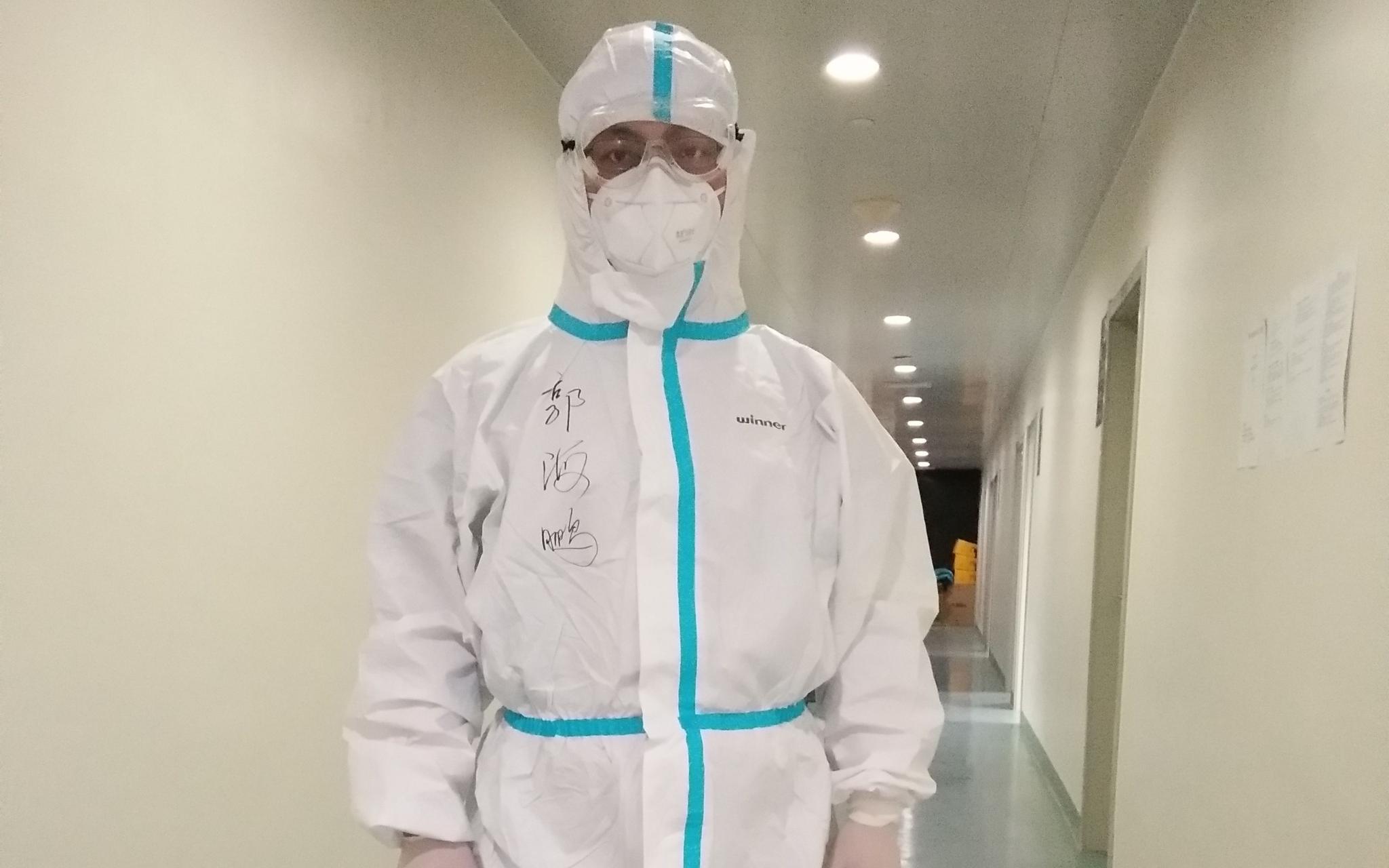 郭海鹏。 受访者供图