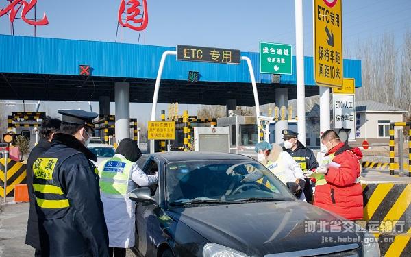 [河北]京藏高速东花园站构筑起一道坚固的生命防线(图)
