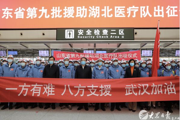 图自大众日报客户端