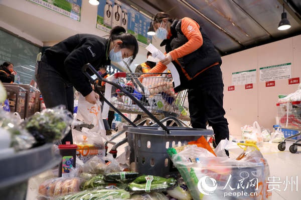 观山湖区实行日常生活用品定点配送服务:4个小区自提点已开始"营业"