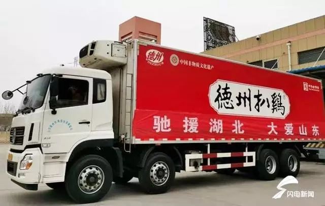 图自微信公号“闪电新闻” 下同