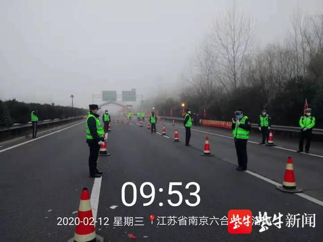 高速路况目前江苏因雾封闭高速均已开通