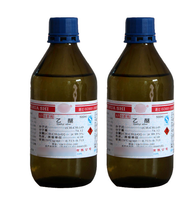 而上面病原学特点中提到乙醚和氯仿同样可以有效灭活病毒,那为什么不