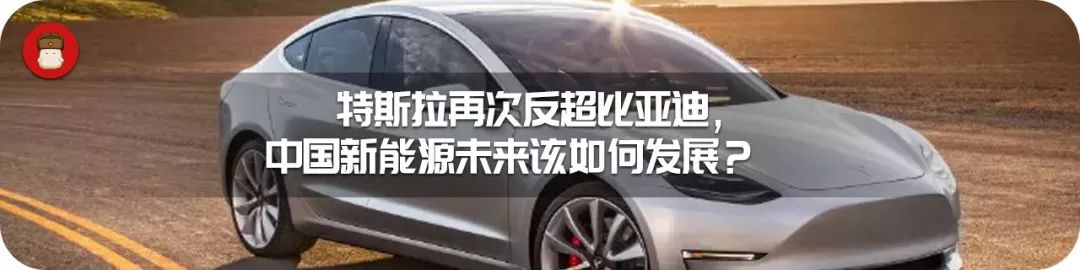 EV-TEST评分最佳车型，这些新能源车很靠谱