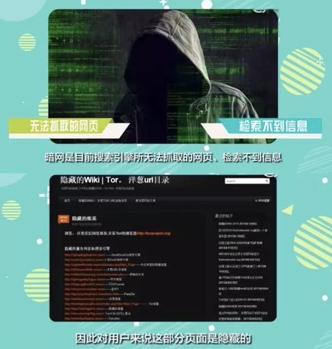 19岁她在暗网被30万欧元拍卖世界有你想象不到的恶